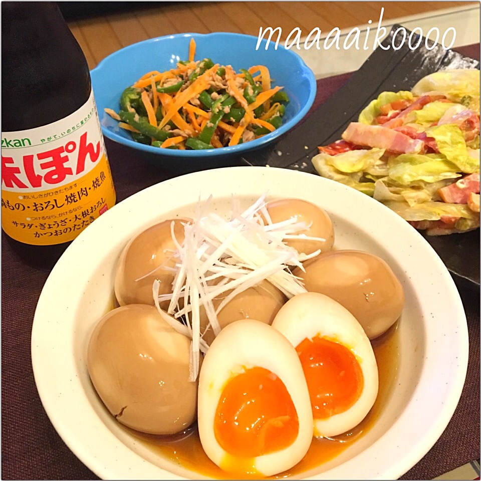 味ぽん煮卵♪ベーコンレタスのマヨ炒め♪無限ピーマン人参